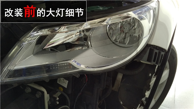 大眾12款途觀車燈升級 Q5雙氙透鏡改裝 雙色水晶淚眼改裝——清風(fēng)車影燈改