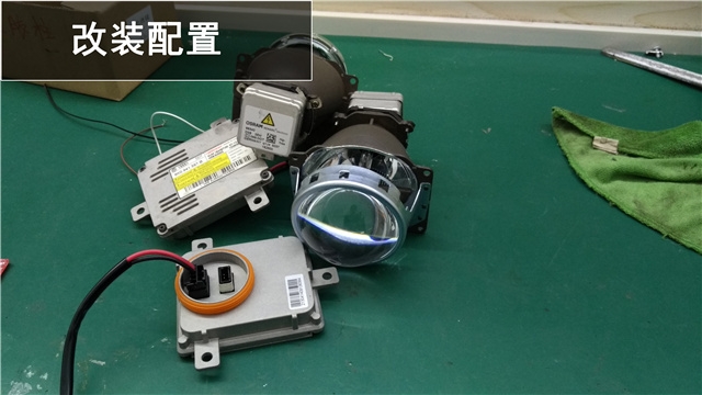 大眾12款途觀車燈升級 Q5雙氙透鏡改裝 雙色水晶淚眼改裝——清風(fēng)車影燈改