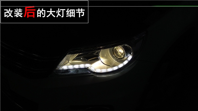 大眾12款途觀車燈升級 Q5雙氙透鏡改裝 雙色水晶淚眼改裝——清風(fēng)車影燈改