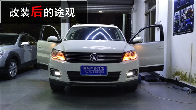 大眾12款途觀車燈升級 Q5雙氙透鏡改裝 雙色水晶淚眼改裝——清風(fēng)車影燈改