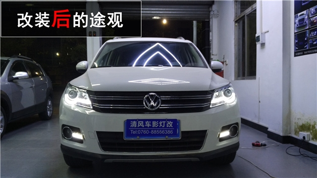 大眾12款途觀車燈升級 Q5雙氙透鏡改裝 雙色水晶淚眼改裝——清風(fēng)車影燈改