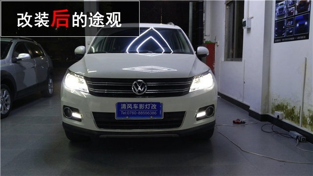 大眾12款途觀車燈升級 Q5雙氙透鏡改裝 雙色水晶淚眼改裝——清風(fēng)車影燈改