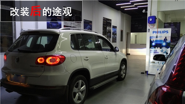 大眾12款途觀車燈升級 Q5雙氙透鏡改裝 雙色水晶淚眼改裝——清風(fēng)車影燈改