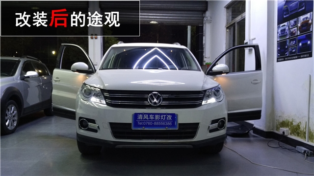 大眾12款途觀車燈升級 Q5雙氙透鏡改裝 雙色水晶淚眼改裝——清風(fēng)車影燈改