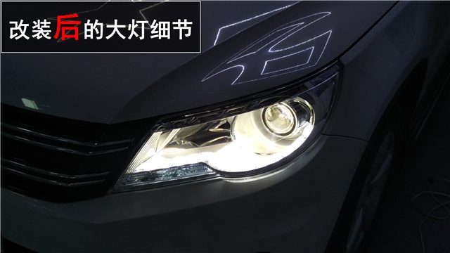 大眾12款途觀車燈升級 Q5雙氙透鏡改裝 雙色水晶淚眼改裝——清風(fēng)車影燈改