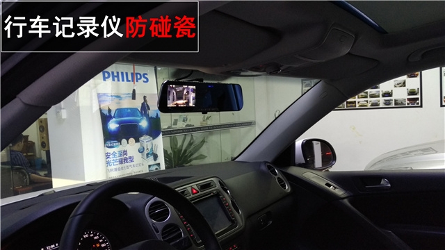 大眾12款途觀車燈升級 Q5雙氙透鏡改裝 雙色水晶淚眼改裝——清風(fēng)車影燈改