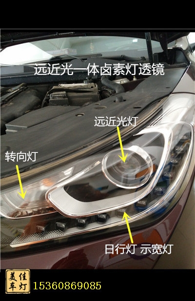 【美佳車燈】廣州番禺傳祺GA6改燈 實(shí)改案例改裝Q5雙光透鏡 5500K氙氣燈泡