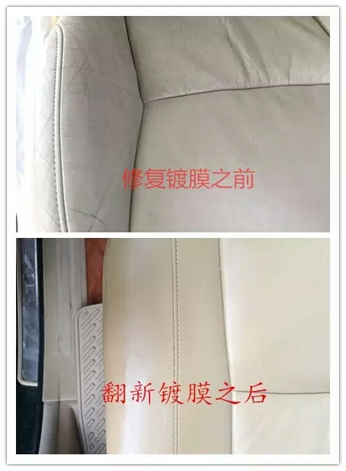 雷克薩斯汽車內(nèi)飾個性改裝，鄭州汽車內(nèi)飾頂棚滿天星改造