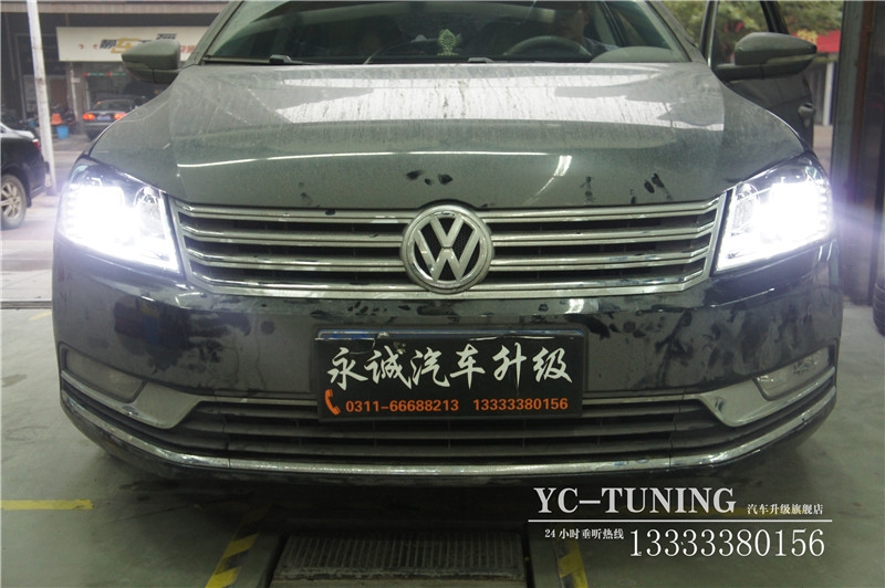 【永誠(chéng)汽車(chē)】石家莊邁騰改燈，Q5雙光透鏡+飛利浦4200K氙燈+高配原廠(chǎng)日行燈