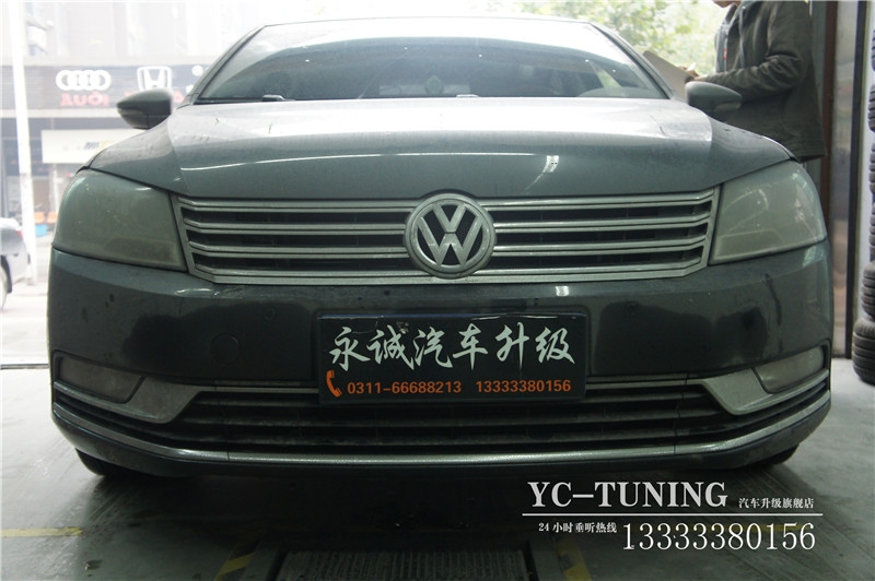 【永誠(chéng)汽車(chē)】石家莊邁騰改燈，Q5雙光透鏡+飛利浦4200K氙燈+高配原廠(chǎng)日行燈