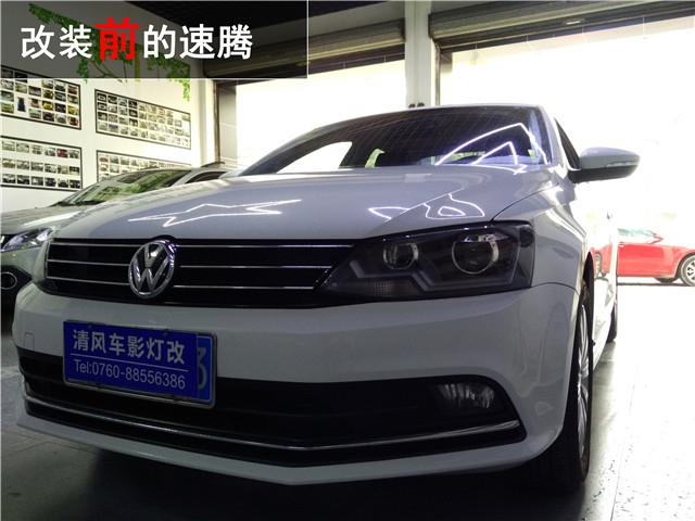 15款速騰升級原廠高配大燈——中山清風車影燈改