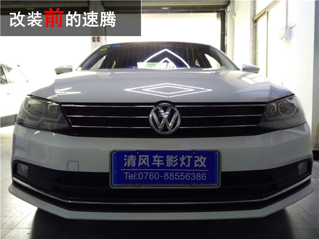 15款速騰升級原廠高配大燈——中山清風車影燈改