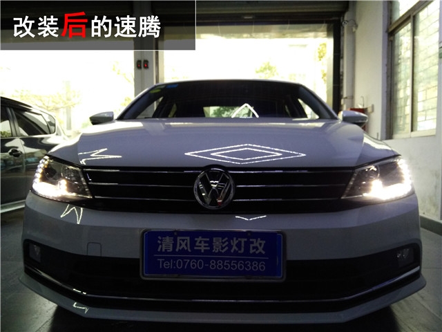 15款速騰升級原廠高配大燈——中山清風車影燈改