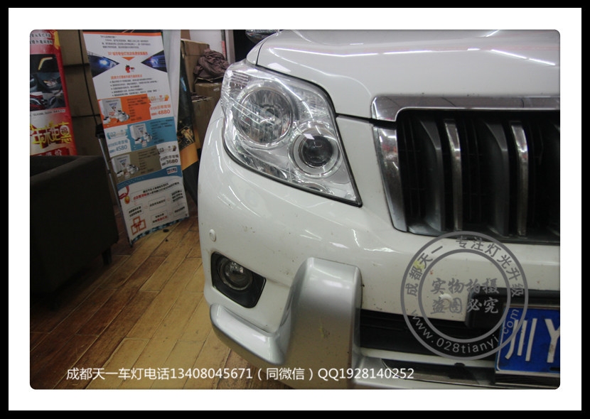 成都豐田普拉多2700改裝海拉雙光透鏡歐司朗氙氣燈霧燈黃金眼