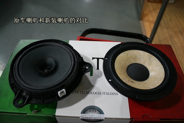 昆明英菲尼迪Q50音響改裝,就選意大利ATI悠揚系列套裝喇叭！