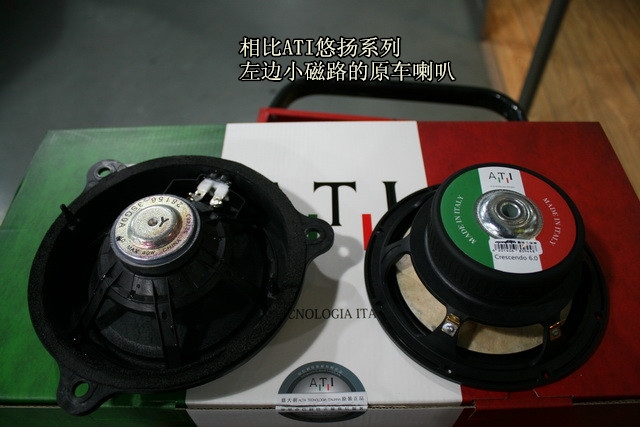 昆明英菲尼迪Q50音響改裝,就選意大利ATI悠揚系列套裝喇叭！