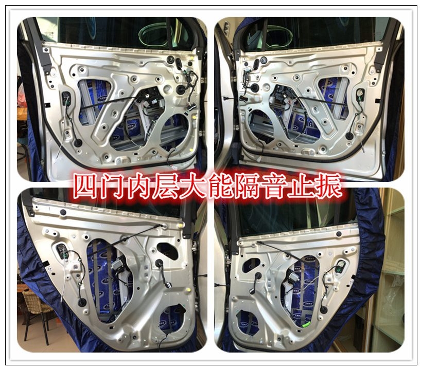 昆明別克昂科威全車大能隔音降噪
