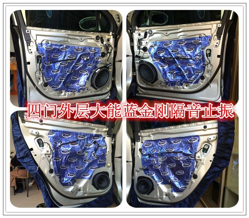 昆明別克昂科威全車大能隔音降噪