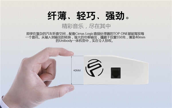 詩芬尼DSP汽車音響升級(jí)模塊