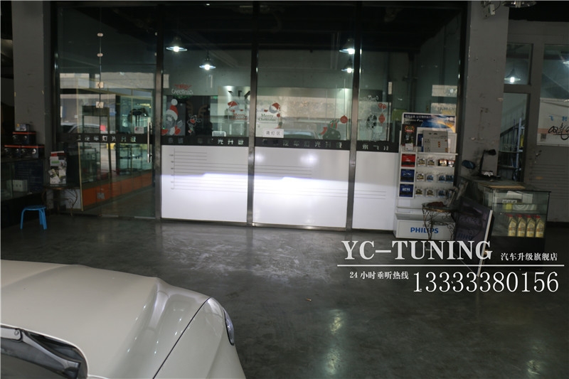 【永誠(chéng)汽車(chē)】石家莊蒙迪歐改燈，時(shí)宇氙氣大燈總成+歐司朗4300K氙氣燈
