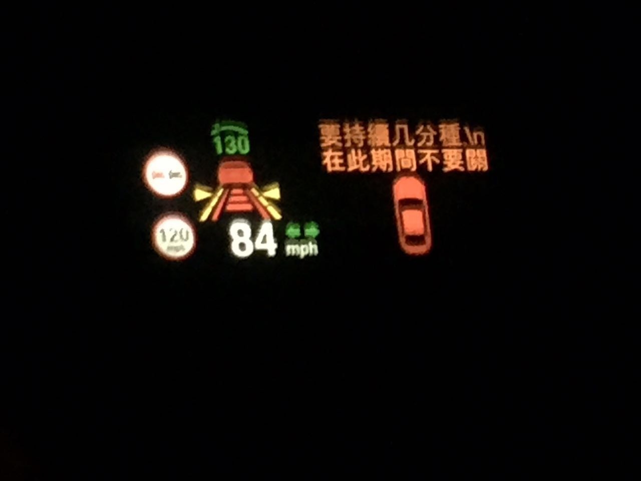 寶馬5系抬頭顯示