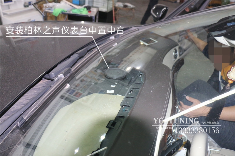 【永誠汽車】石家莊奔馳S升級原廠高配柏林之聲