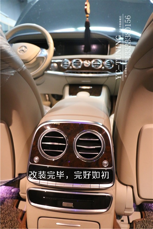 【永誠汽車】石家莊奔馳S升級原廠高配柏林之聲