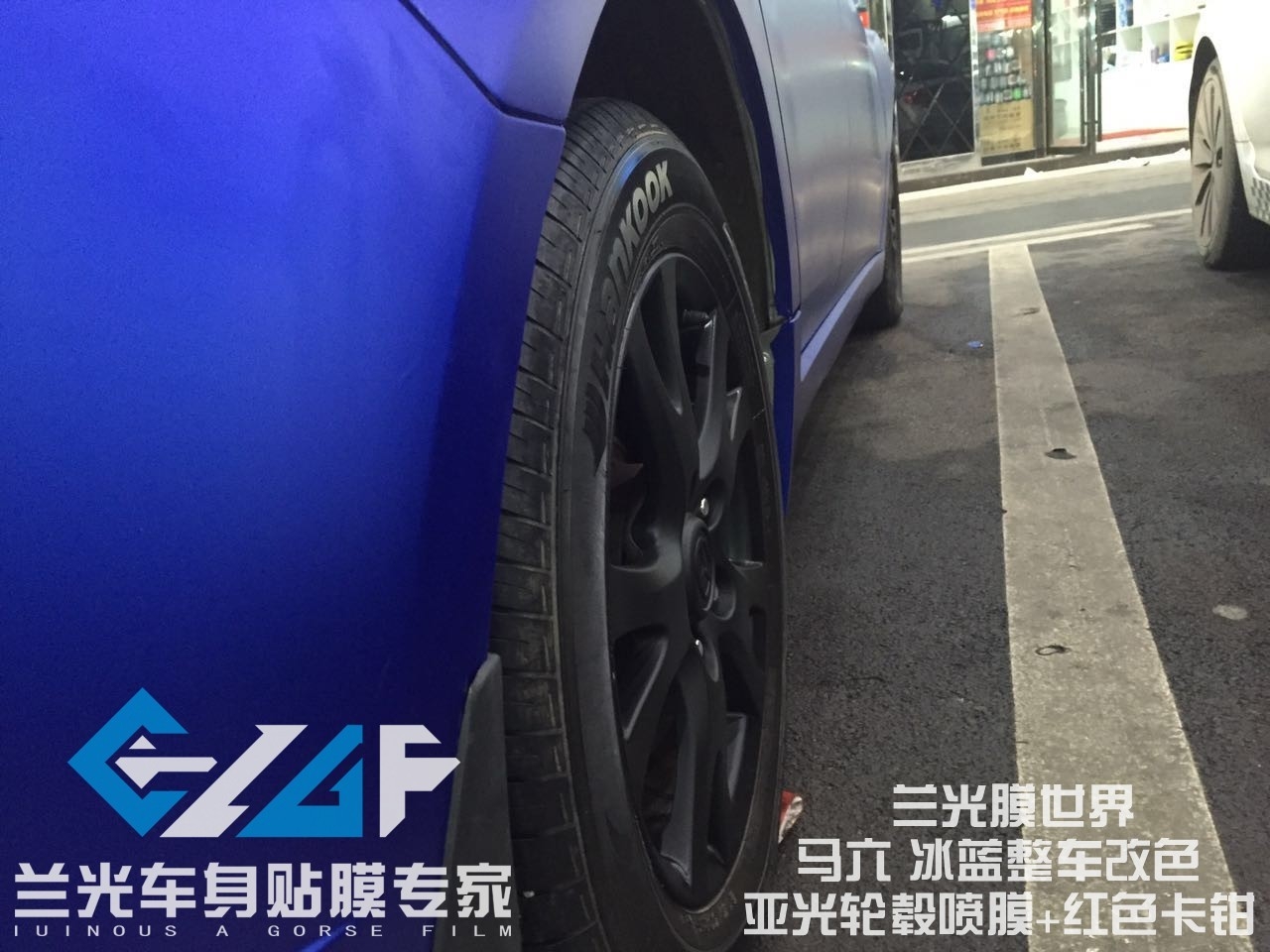 湖南改色膜之路虎整車冰藍(lán)外觀改色