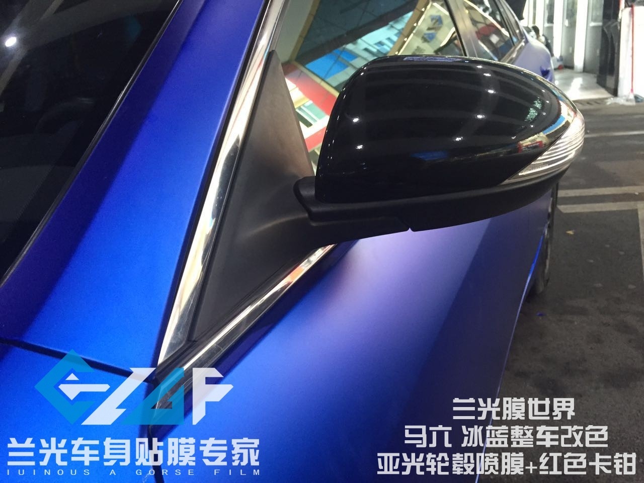 湖南改色膜之路虎整車冰藍(lán)外觀改色