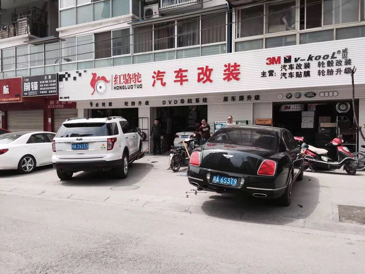 福特探險者原廠18寸升級20寸高配版輪轂