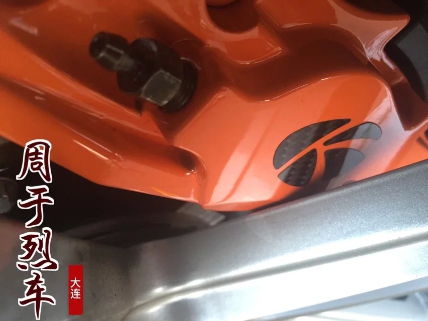 改裝剎車