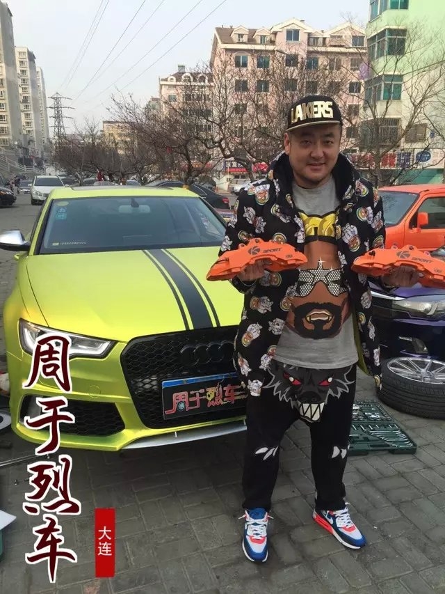 改裝剎車