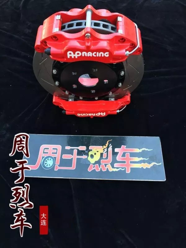 改裝剎車