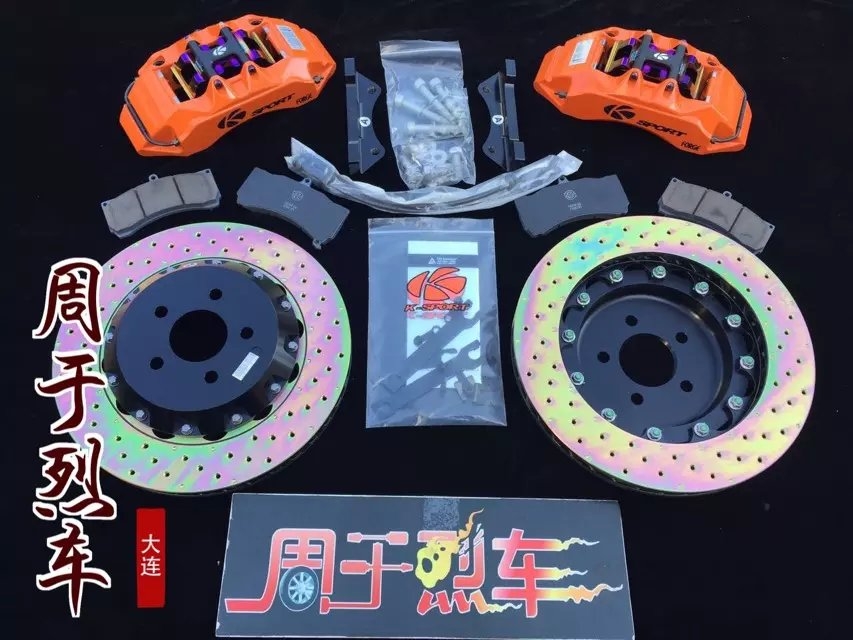 改裝剎車