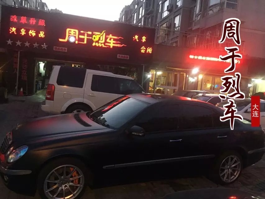 改裝剎車