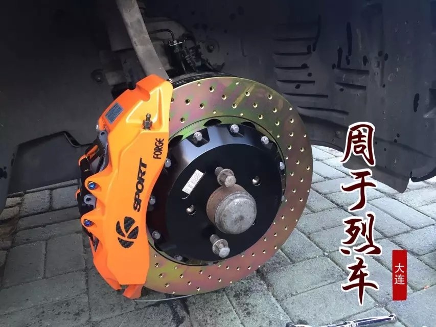 改裝剎車