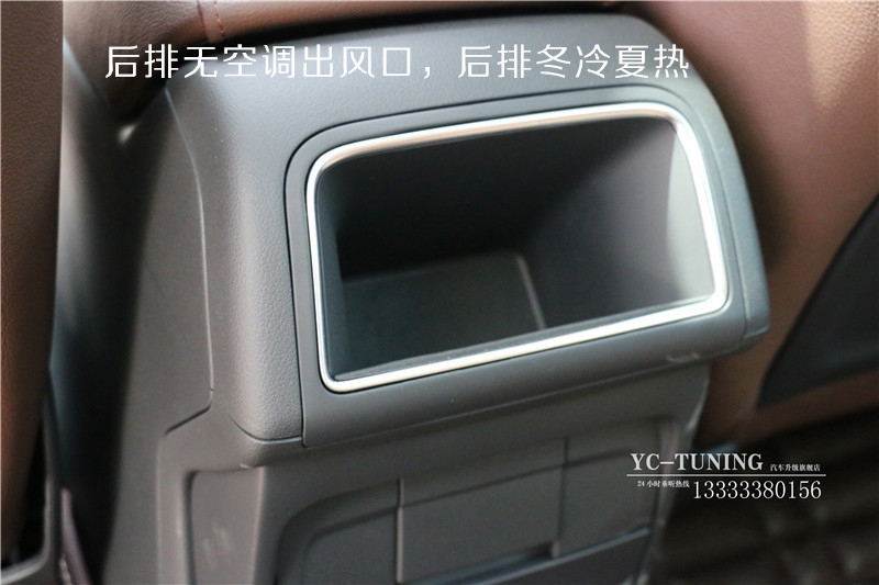 【永誠汽車】石家莊奧迪Q5無損改裝原廠高配多功能方向盤按鍵，后排空調(diào)出風(fēng)口