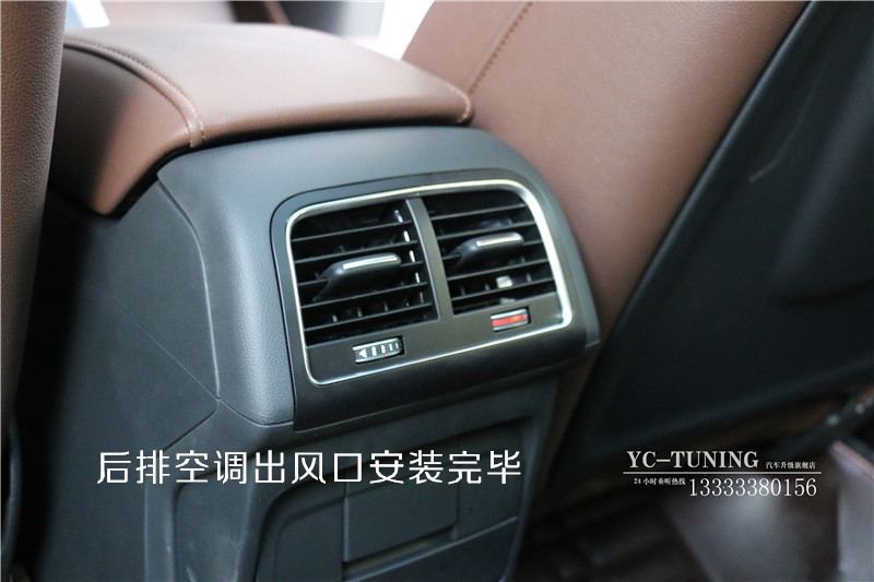【永誠汽車】石家莊奧迪Q5無損改裝原廠高配多功能方向盤按鍵，后排空調(diào)出風(fēng)口