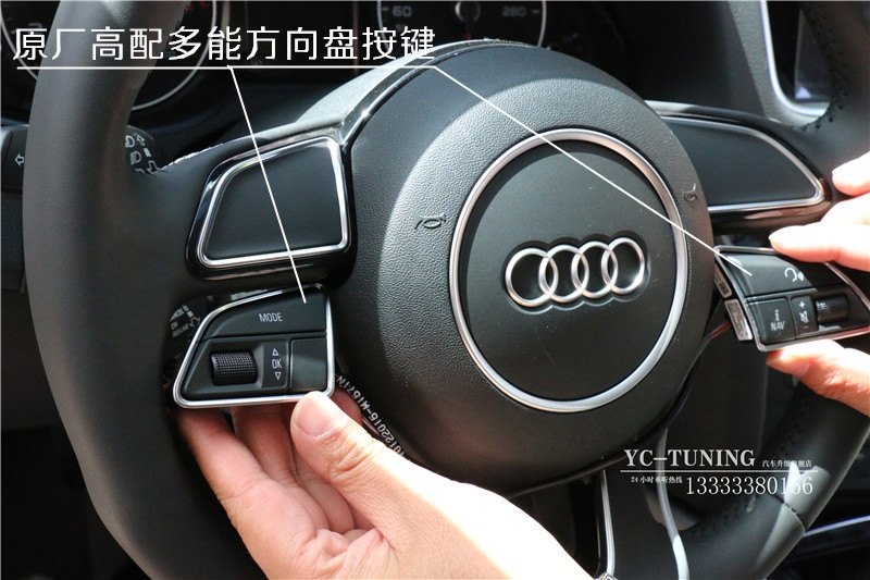 【永誠汽車】石家莊奧迪Q5無損改裝原廠高配多功能方向盤按鍵，后排空調(diào)出風(fēng)口