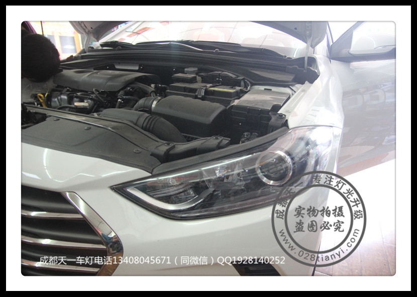 成都現(xiàn)代領(lǐng)動(dòng)車(chē)燈改裝升級(jí)Q5雙光透鏡增亮氙氣燈全國(guó)首改