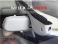 邁卡盾行車記錄儀