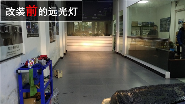 啟辰D50車燈升級 歐標Q5雙氙透鏡改裝——清風車影燈改