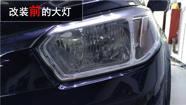 啟辰D50車燈升級 歐標Q5雙氙透鏡改裝——清風車影燈改