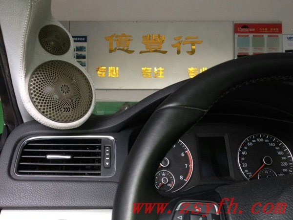 中山億豐行汽車音響改裝.品味意蕾音——大眾速騰主動三分頻史泰格捷力意蕾