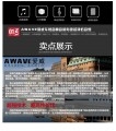 awave-_03