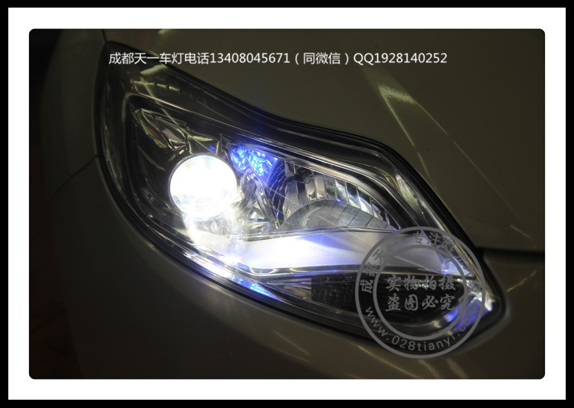 成都?？怂垢难b車(chē)燈改裝海拉雙光透鏡歐司朗CBI氙氣燈