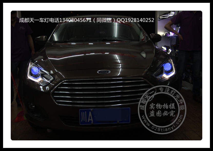 成都福特福睿斯車燈改裝Q5雙光透鏡漢雷氙氣燈專用燈杯