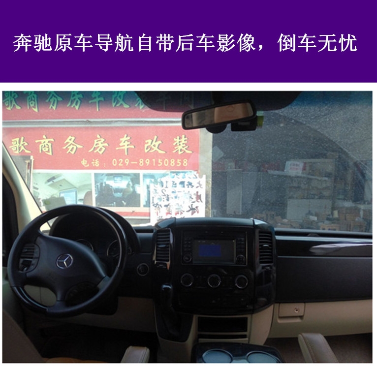 奔馳324商務版床車