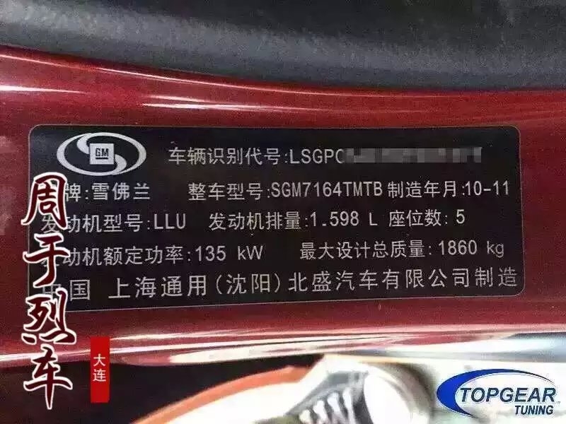 科魯茲1.6T升級(jí) 英國Top-Gear 程序