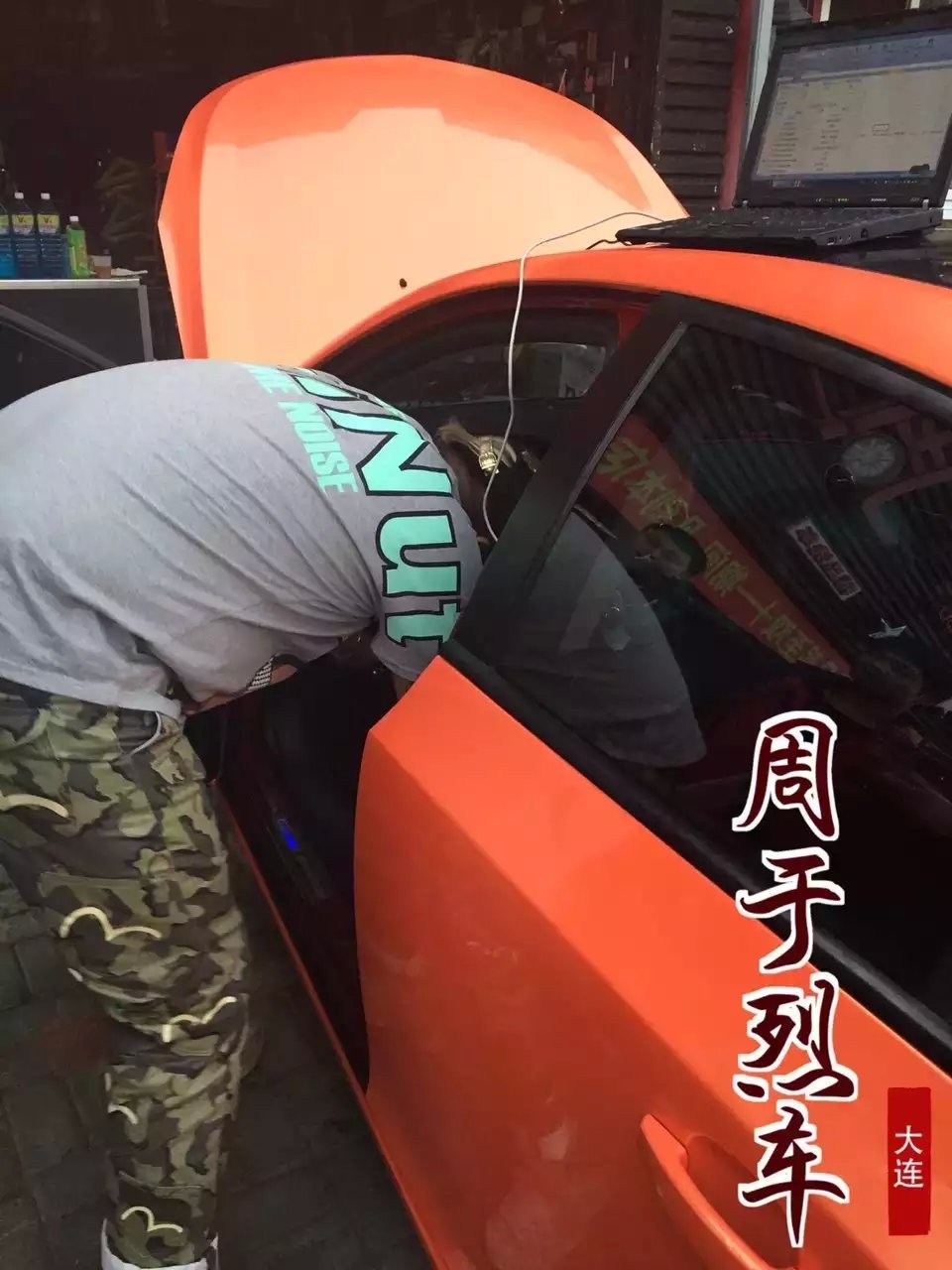 科魯茲1.6T升級(jí) 英國Top-Gear 程序